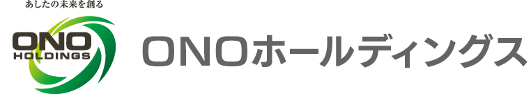 ONOホールディングス株式会社WEBサイト